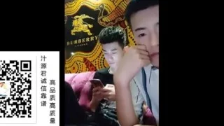 Chinese Gay Video 0